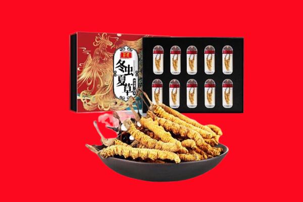 安阳回收虫草